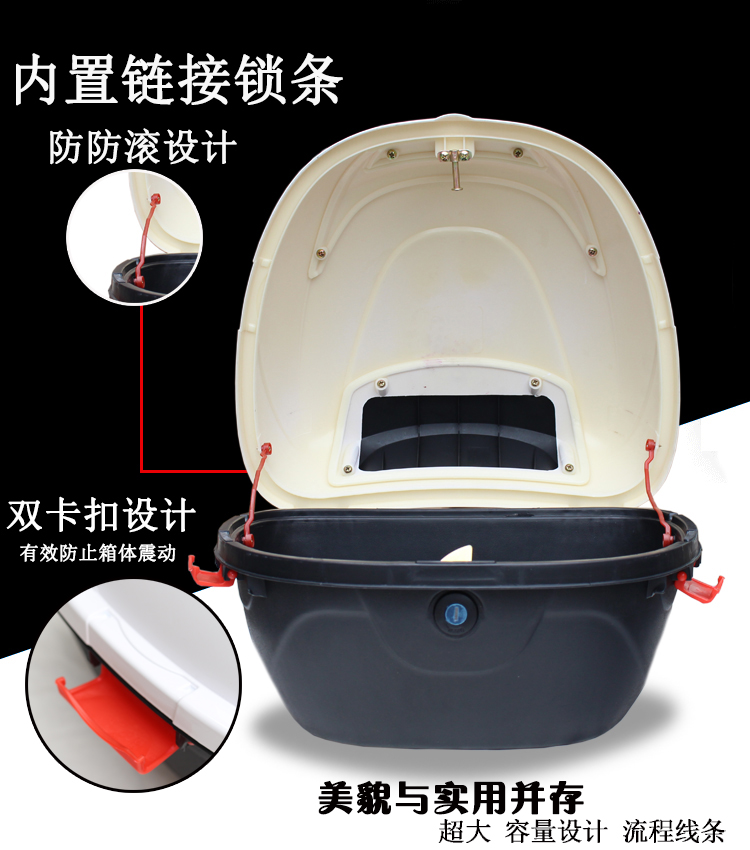 Xe máy thùng thân cây công suất lớn dày đôi bảo hiểm khóa pin xe đạp phổ dụng xe điện hộp công cụ - Xe gắn máy phía sau hộp hộp đựng đồ cho xe máy