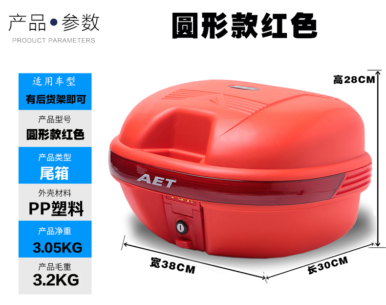 Đuôi xe máy điện xe ắc quy xe đạp thân cây công cụ lớn hộp công cụ phổ dày lên một nút phát hành nhanh chóng hộp đựng đồ xe winner x