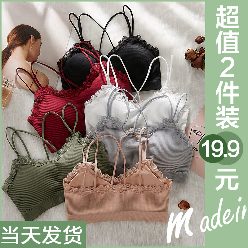 No Steel Ring Sports Underwear Woman Beauty Vest Style Shockproof Running Smear to Sleep Bra Student High School Girl