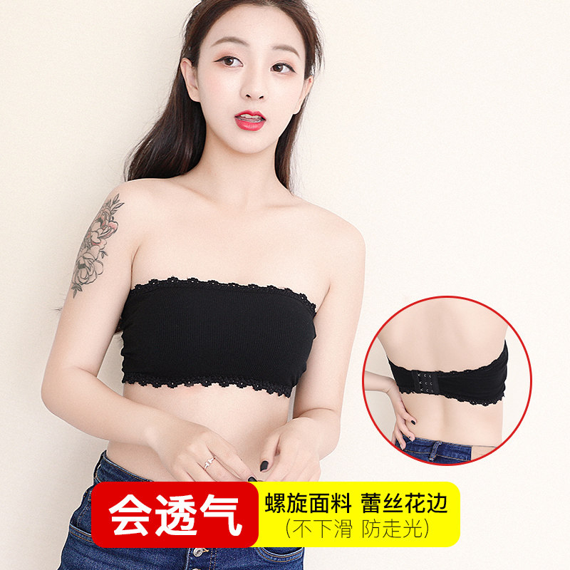Strapless tube top underwear women's bottoming anti-glare gather wrap chest type non-slip top support one word neck flat mouth bra summer