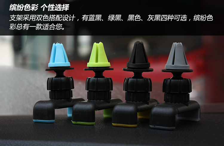 Xe điện thoại giữ xe phổ thông điều hòa không khí ổ cắm clip clip Huawei oppo kê vivo táo - Phụ kiện điện thoại trong ô tô kẹp điện thoại