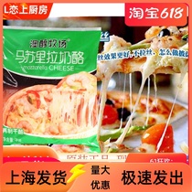 Aochun Ranch Mozzarella Cheese Shreds 3kg *4 Pizza Brushed Cheese Shreds 12kg Baked Rice Cheese Fondue