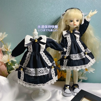 taobao agent Doll, lace clothing, 30cm