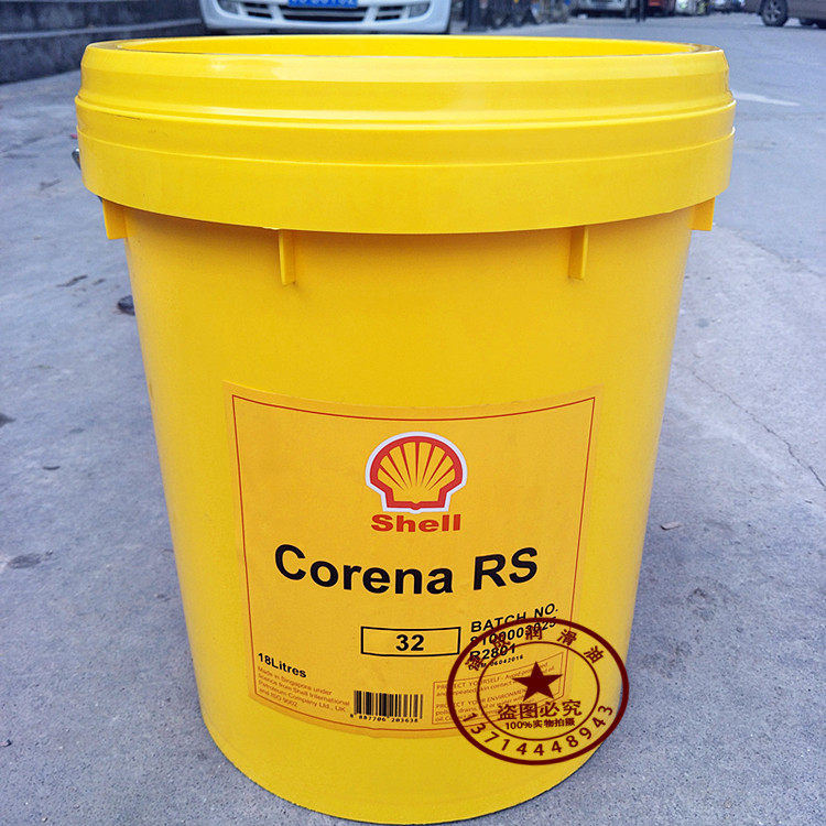 Shell Corena R 32 Synthetic Air compressor oil Shell Corena R 32 High Performance Air Compressor Oil 18L