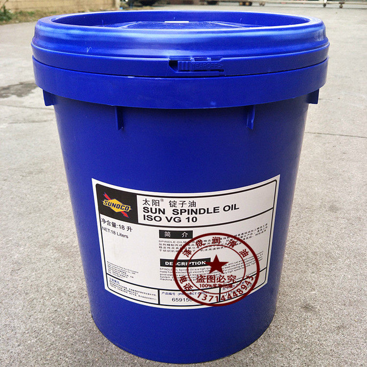 Sun card 10 High speed spindle oil SUNOCO Spindle Oil 10 5 7 15 spindle oil 18L