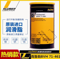German klubble Klüberlub BVH 71-461 multi-purpose high temperature polyurea bearing grease 1Kg