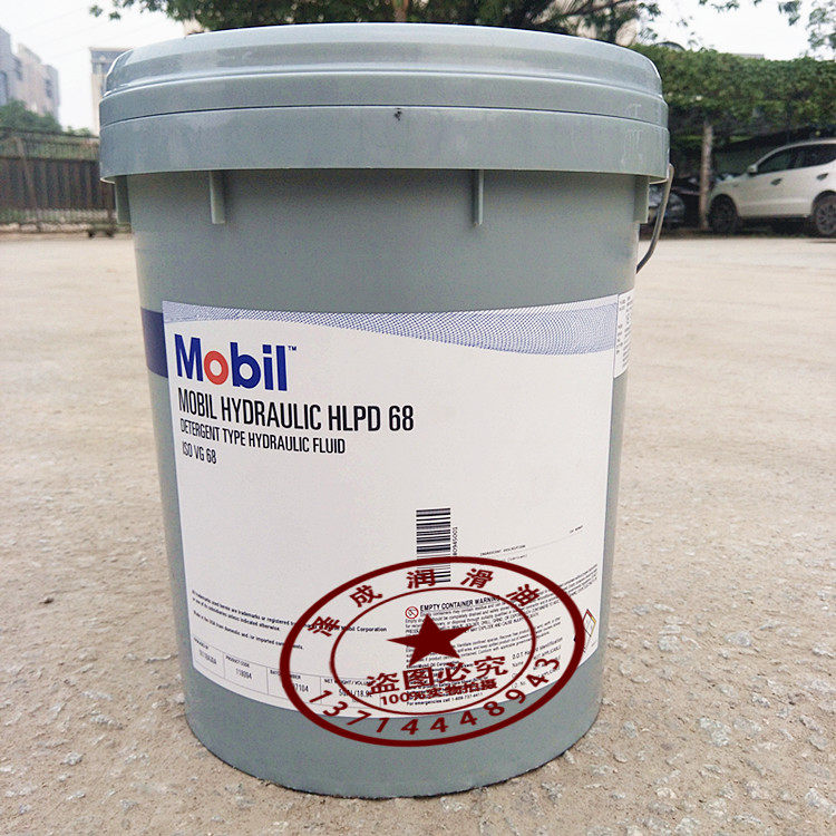 Mobil MOBIL HYDRAULIC HLPD 32 46 68 Detergent Hydraulic Oil 18 9L