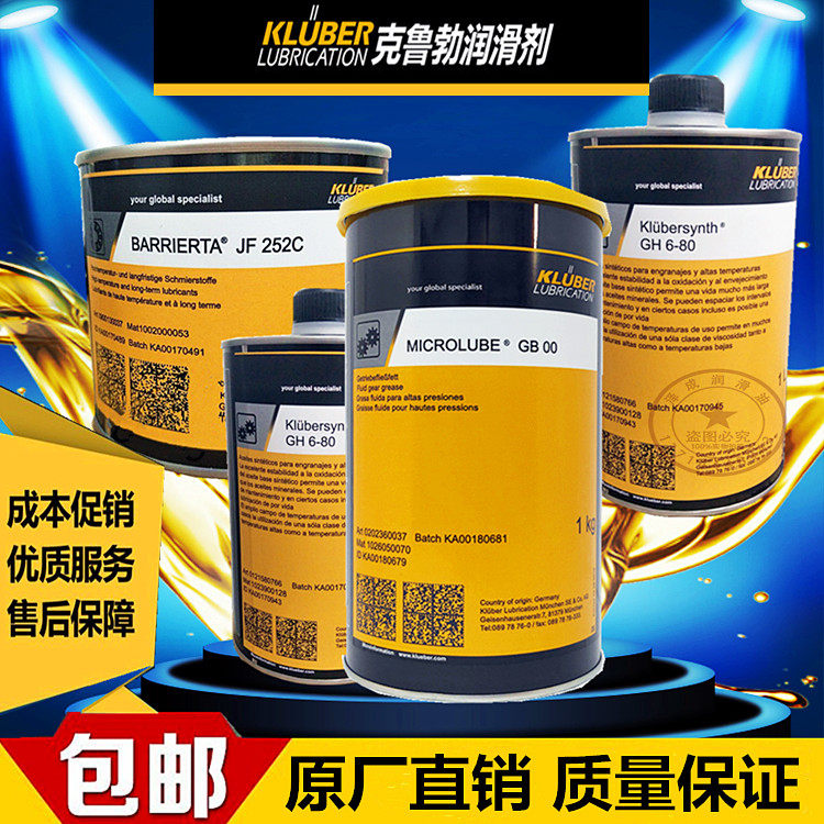 Krub Klübersynth EG 4-150 220 320 High Performance Synthetic Gear Oil 1L19L