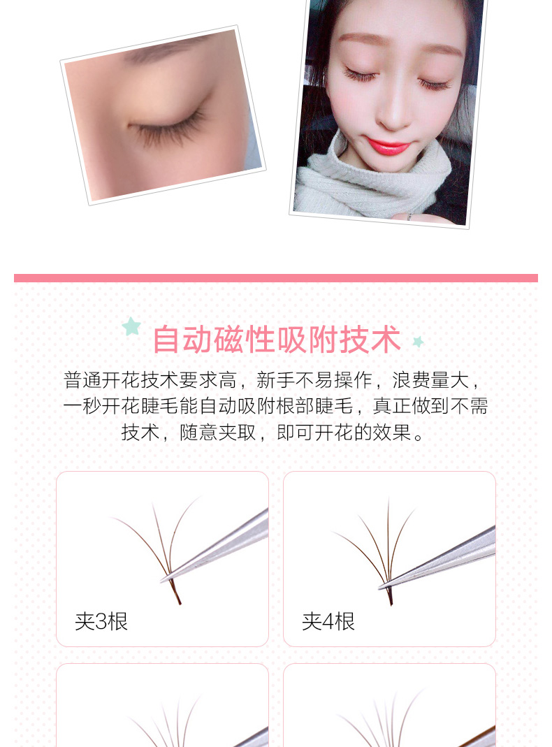 Quạt cô caramel màu một giây hoa ghép lông mi màu nâu sẫm giả lông mi nước lông màu nâu trồng lông mi - Lông mi giả mi giả 5d