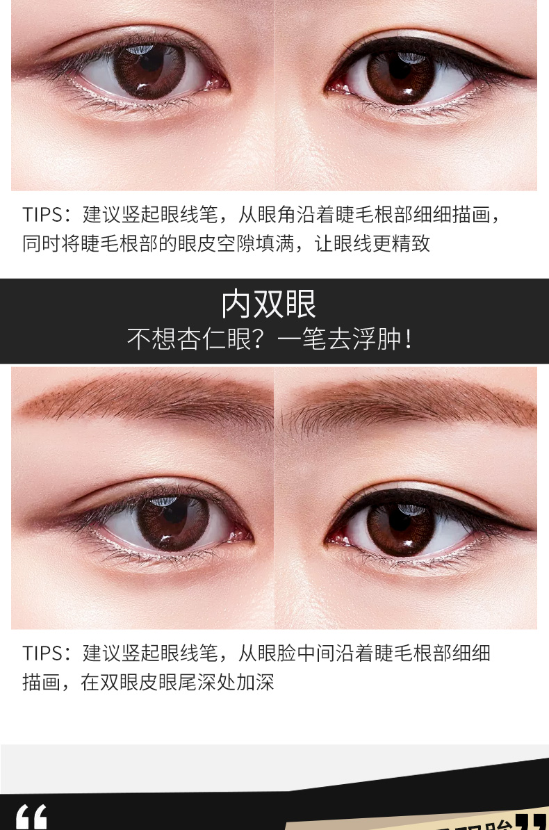 Quạt kẻ mắt của cô ấy không thấm nước màu đỏ thấm mồ hôi cho người mới bắt đầu bút kẻ mắt lâu trôi không dễ bị nhòe bút không kẻ mắt - Bút kẻ mắt kẻ mắt bị khô
