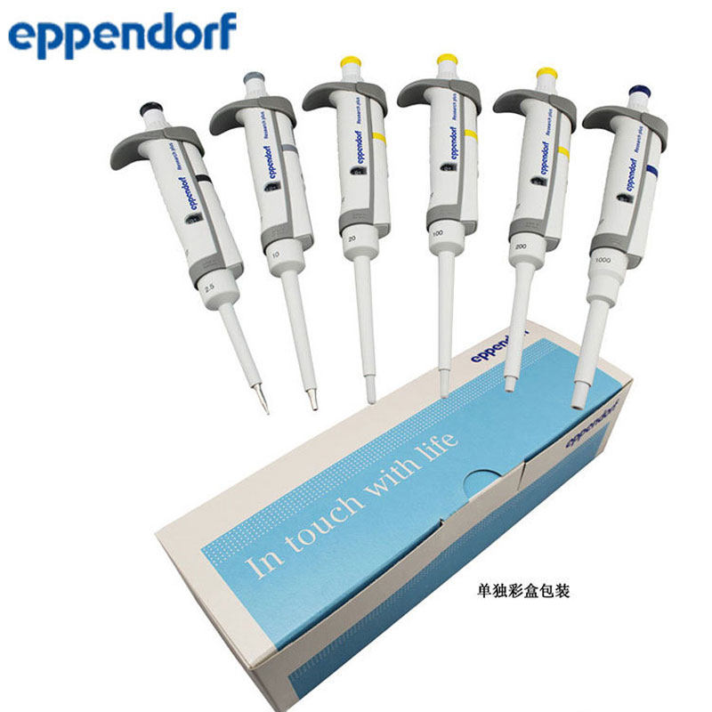 艾本德Eppendorf单道灭菌移液器移液枪加样枪吸嘴200ul1ml5ml10ml
