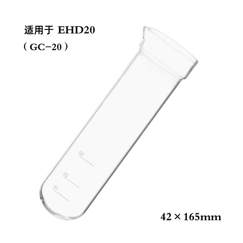 适用LabTech莱伯泰科 电热消解仪GC-20玻璃消解管 50ml高硼硅试管