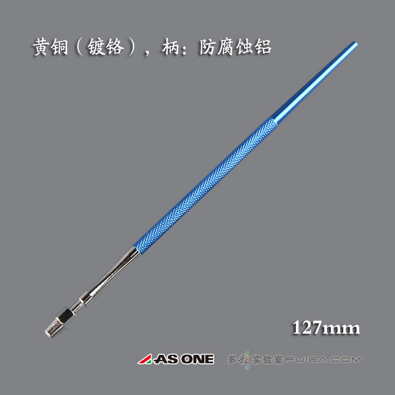 进口ASONE接种棒 夹持直径0.5-0.8mm 采样棒 亚速旺细胞接种棒
