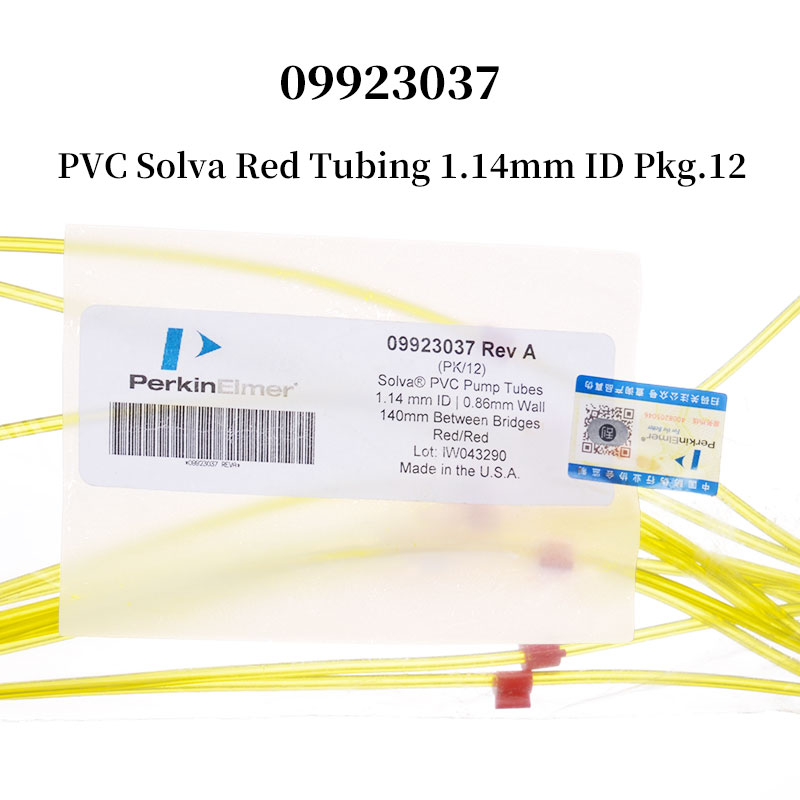 PerkinElmer蠕动泵管09923037取样标准PVC泵管12支/包 00473550