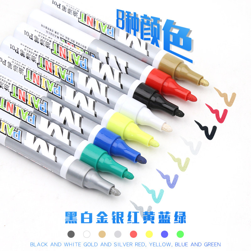 晨光油漆笔轮胎填充学生绘画涂鸦防水快干不易褪色插拔子弹头油性