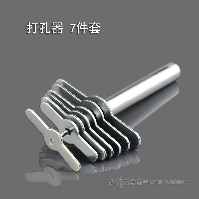实验室打孔器7*1 橡胶塞手动打孔器 白胶塞专用打孔器 钻孔工具