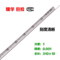 Yaohua inspects 14 sets of density meters high-precision glass Baume hydrometer float meter 06070809