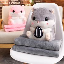 Cartoon Warm Hands Hug Pillow Quilt Double Purpose Car Cushions Office Afternoon Nap Pillow Air Conditioning Blanket Multifunctional Hamster