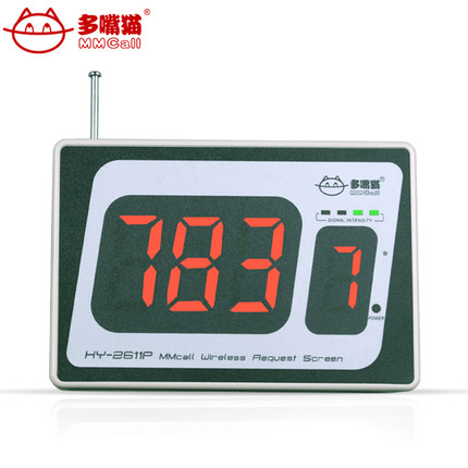 Chess and card room service bell dining room teahouse host private room coffee shop hy-2611P multi-mouthed cat wireless beater