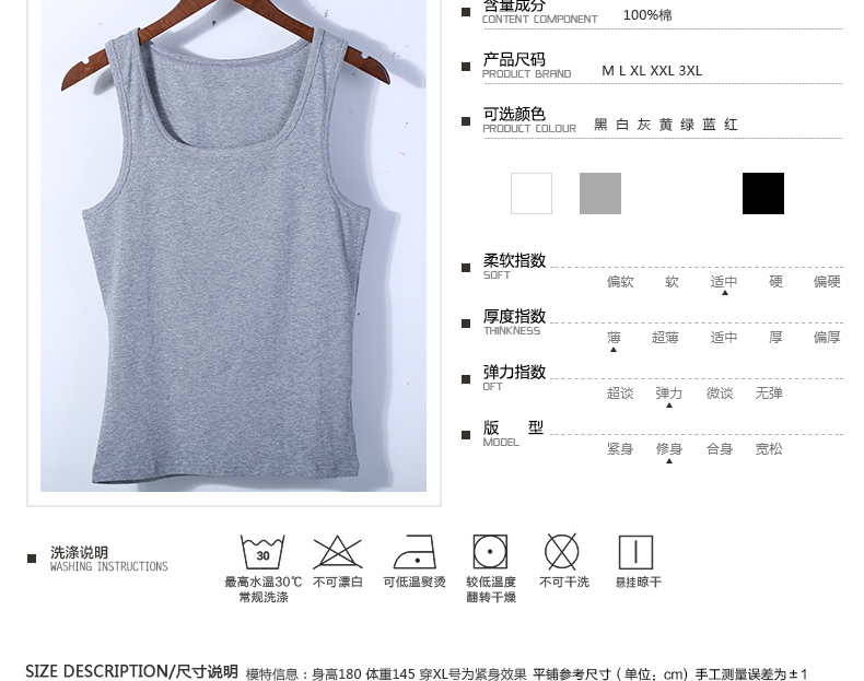 Trạng thái đặc biệt vest Áo vest nam cùng màu Slim phổ biến thể thao màu mồ hôi không có cổ áo xu hướng trẻ trung áo ba lỗ nam form rộng