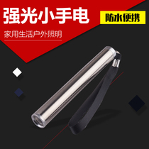 Super bright light LED mini Mini Mini medical flashlight Home portable pocket waterproof pocket delivery battery