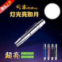 Super bright pocket small flashlight stainless steel strong light flashlight mini medical household energy saving lighting portable waterproof