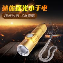 led strong light flashlight rechargeable long-range home focus self-defense riding super bright usb mini flashlight waterproof