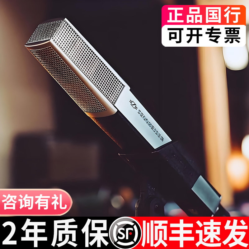 Sennheiser Md441-U Dynamic Microphone for Vocal Recording, Professional Md421 High-End Conference Performance Microphone Sennheiser Md441-U Dynamic Microphone for Vocal Recording, Professional Md421 High-End Conference Performance Microphone