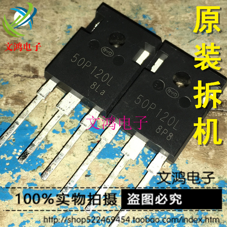 Original disassembler original word 50P120L 50A1200V new energy silicon carbide MOS tube spot test good