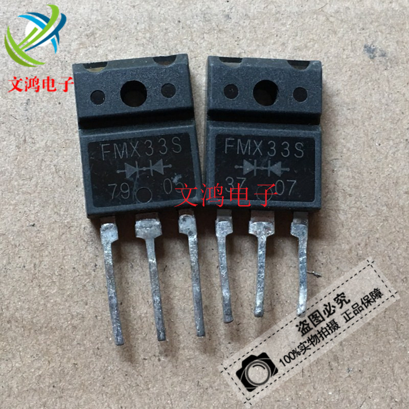 Original imported disassembly machine FML33S FMX33S FMM33S TO-3P fast recovery rectifier tube can be shot straight