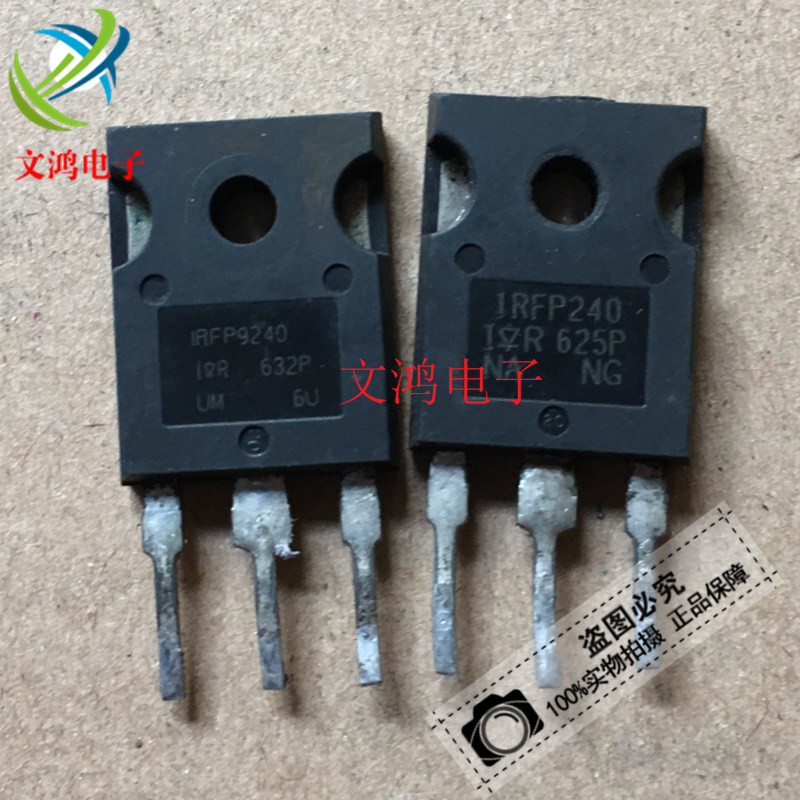 Original imported disassembly machine IRFP240 IRFP9240 audio amplifier pairing tube TO-247 4 2 pair
