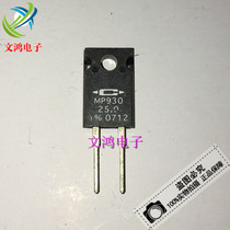 Disassembly CADDOCK MP930-25 0-1% plus no sense resistance 25R 30W 25 Ohm