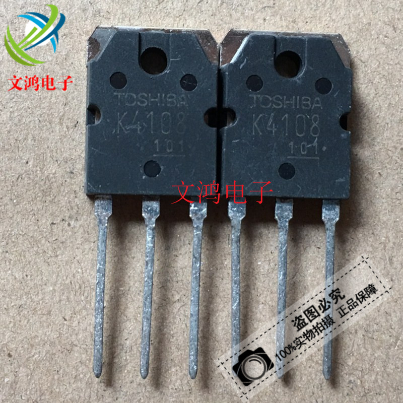 Original disassembly machine original word 2SK4108 K4108 inverter welding machine commonly used MOS field effect tube