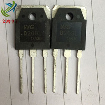 Original imported disassembly parts D209L 2SD209L quality assurance measured