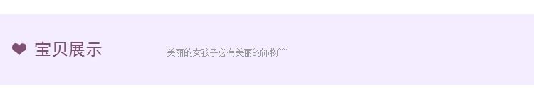 Accessoire coiffure en plexiglas - Ref 1204233 Image 11