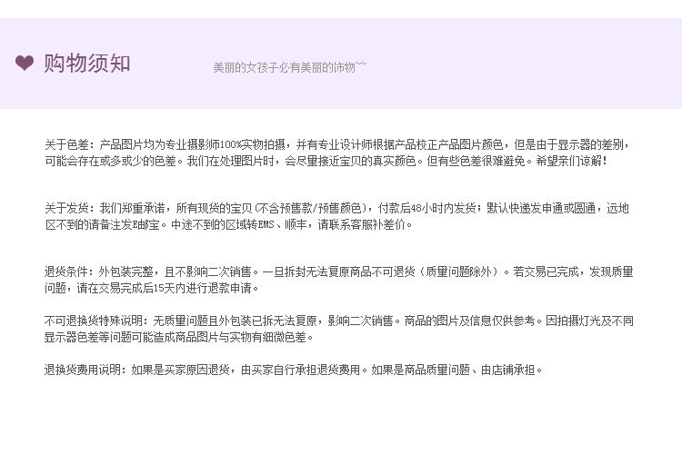 Accessoire coiffure en plexiglas - Ref 1204233 Image 20