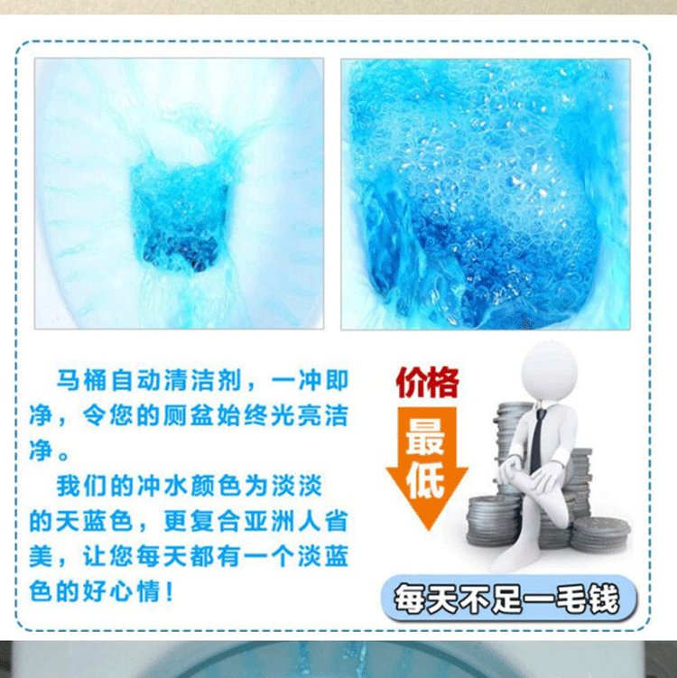 20 khối màu xanh nước biển tải khối thơm nhà vệ sinh xả nhà vệ sinh - Trang chủ nước tẩy nhà vệ sinh giá