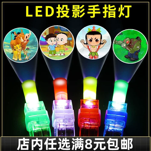 Мультяшная лампа, кольцо с лазером, игрушка