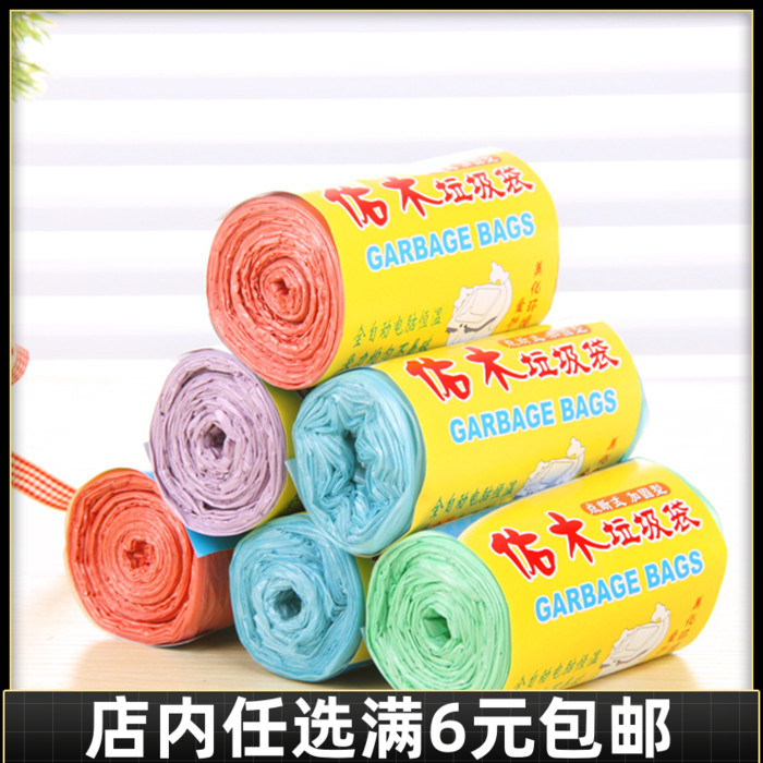 Full 6 Yuan Home Save Wood Point Broken Garbage Bag Thickened Large Number Office Colorful eco-friendly bag 25 only