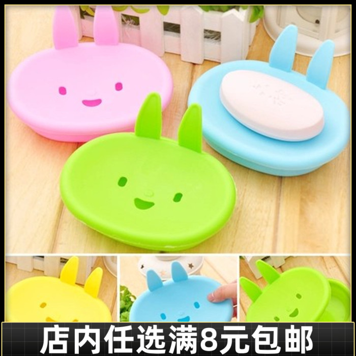 Full 6 yuan creative bathroom powder room rabbit plastic travel incense box Simple drain fat box
