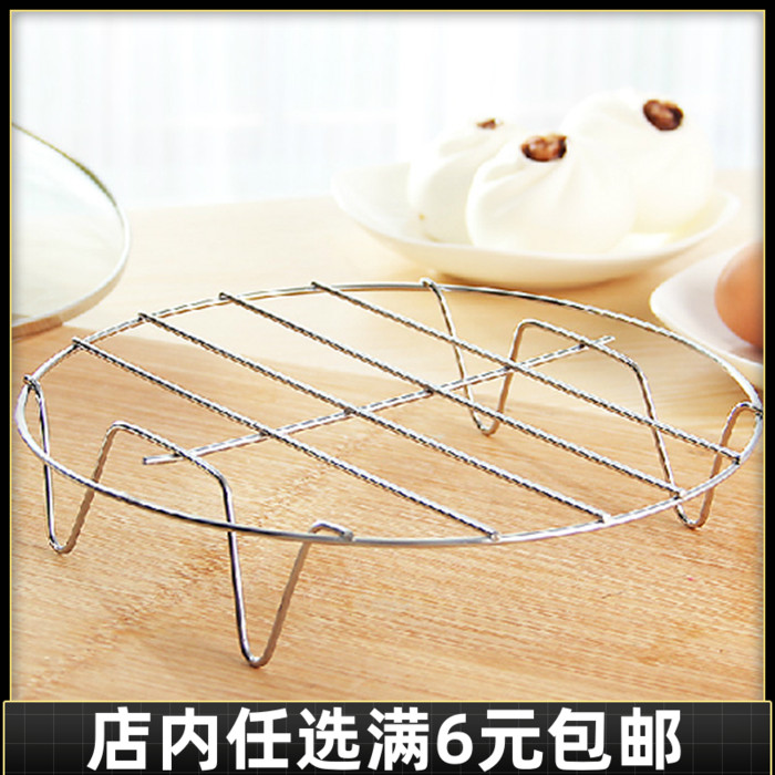 Full 6 Yuan Kitchen Stainless Steel High Foot Steam Dish Rack Steamed food steamer Anti-burn and heat insulation Four-corner transpirator
