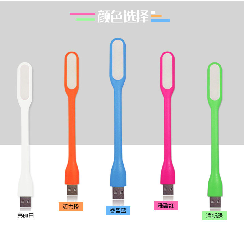 Lampe USB - Ref 378524 Image 5