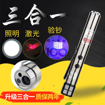 New banknote detector UV rechargeable banknote detector Small portable household handheld purple light pen flashlight