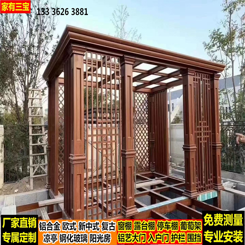 Texas Bridge Aluminum Door Window Balcony Greenhouse House Flower House Aluminum Alloy Steel Structure Glass Leveling Room Customized