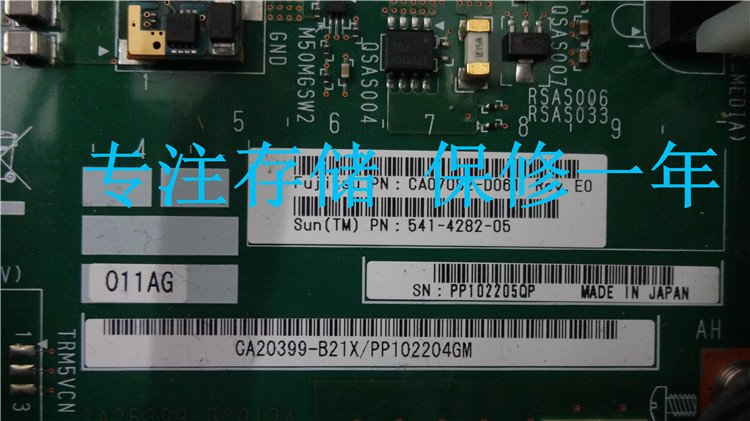 CA07082-D061 541-4282 FUJITSU SUN M3000 MOTHER BOARD Motherboard