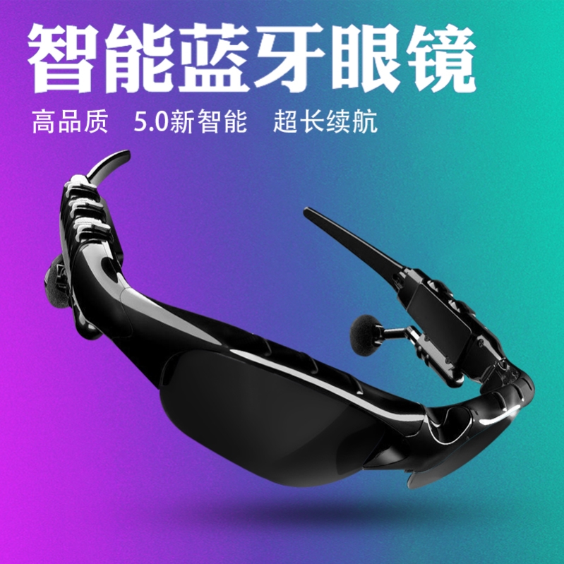 Bluetooth Glasses Men's Smart Headphones Sunglasses Sunglasses Wireless Drive Private multifunction Belt Music Anti-Blu-ray-Taobao