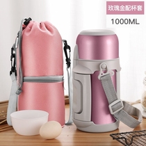 The insulated cup goes out to carry a powdered milk bottle baby out of the baby Domestic large capacity 1000ml outdoor kettle female