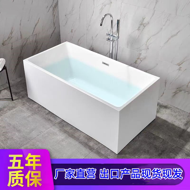 Household Adult Small Apartment Internet-Famous Seamless Integrated Acrylic Bathtub Japanese-Style Guesthouse Hotel Independent Bathtub