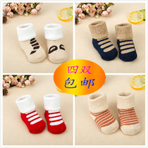  Baby socks pure cotton autumn and winter infants and young children men and women babies loose mouth Childrens winter 3 months 2 years old Halloween