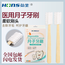  Disposable confinement toothbrush gauze soft hair postpartum maternal use pregnant women waiting for delivery package Maternity supplies 30 packs